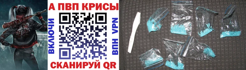 Где купить наркотики Поронайск Конопля Мефедрон COCAIN Alpha PVP Псилоцибиновые грибы Гашиш