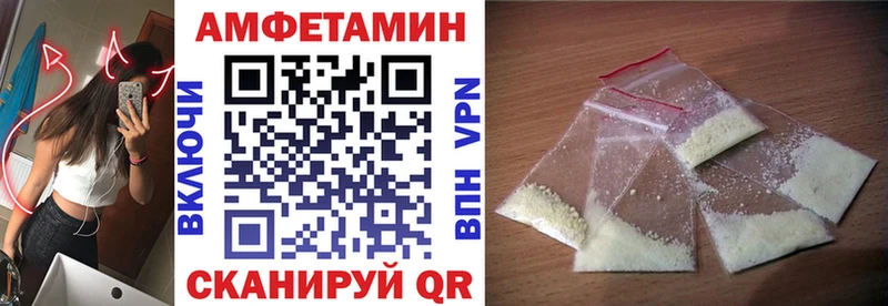 Amphetamine Premium  Поронайск 