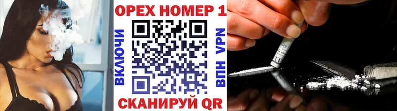 закладка  Поронайск  COCAIN Эквадор 