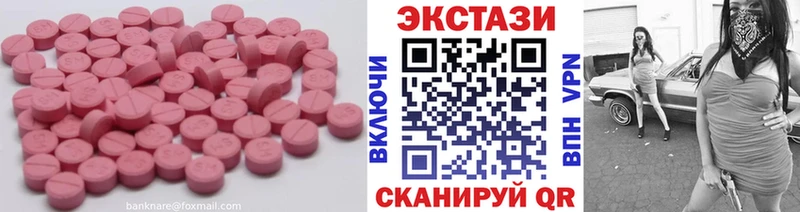 блэк спрут рабочий сайт  Поронайск  Экстази Дубай 
