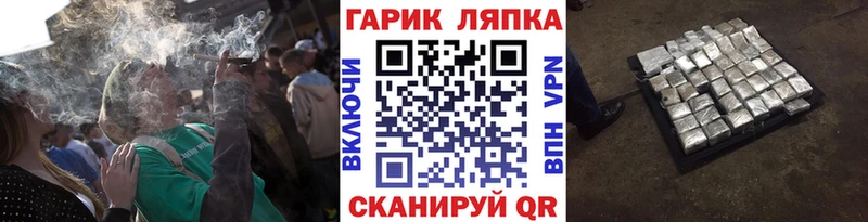 ГАШИШ гашик Поронайск