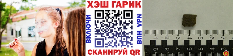 ГАШИШ VHQ  наркота  Поронайск 