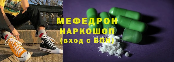 spice Нижневартовск