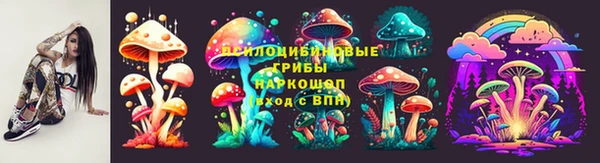 spice Нижневартовск