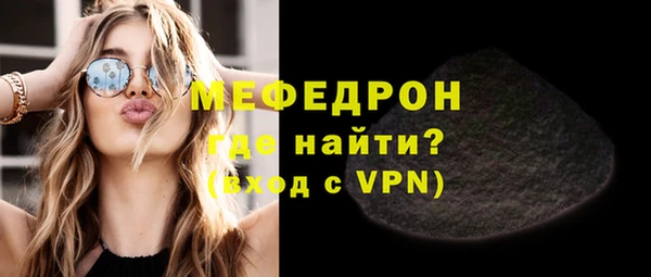 меф VHQ Кукмор