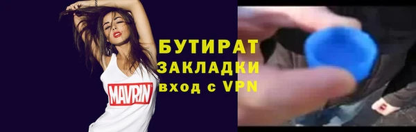 jwh Куйбышев