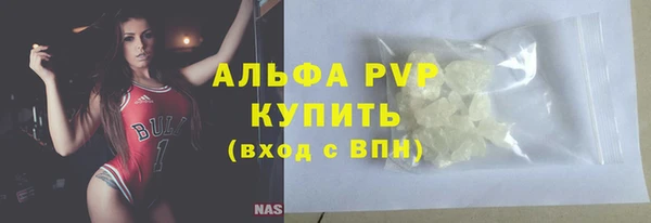 мескалин Кострома