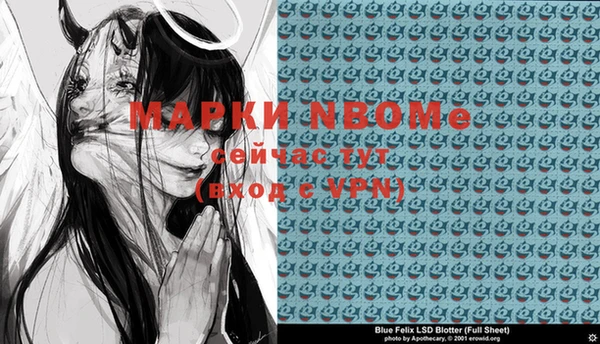 меф VHQ Кукмор