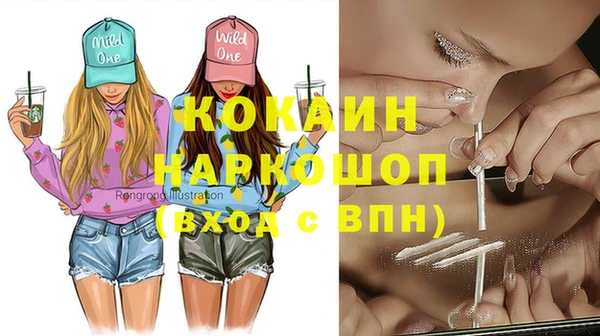 jwh Куйбышев