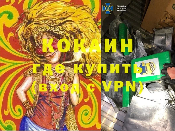 меф VHQ Кукмор