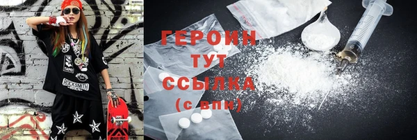 ПСИЛОЦИБИНОВЫЕ ГРИБЫ Мурманск