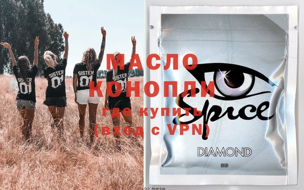 мескалин Кострома
