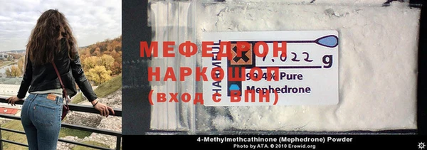 меф VHQ Кукмор