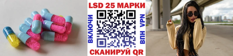 наркошоп Поронайск Лсд 25 экстази кислота
