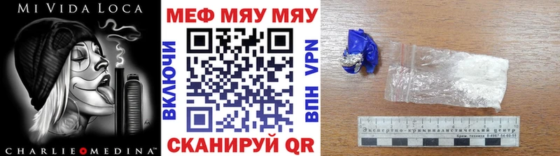 дарнет шоп Поронайск Меф mephedrone