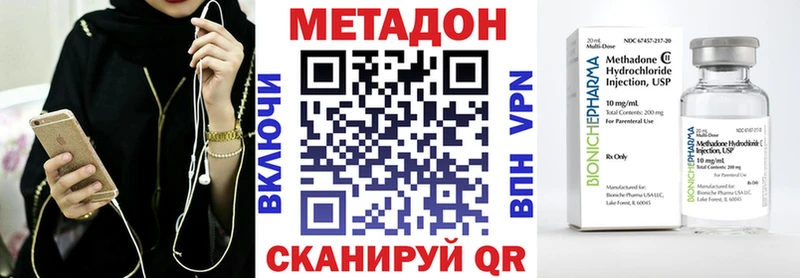 даркнет сайт  Поронайск  МЕТАДОН кристалл 