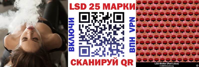 Марки NBOMe 1,8мг дарнет шоп Поронайск