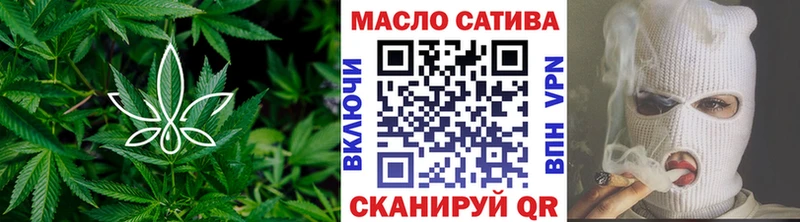 ТГК концентрат  hydra ссылка  Поронайск  наркота 
