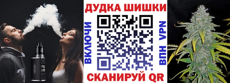 блэк спрут зеркало  Поронайск  Бошки марихуана MAZAR  где можно купить  